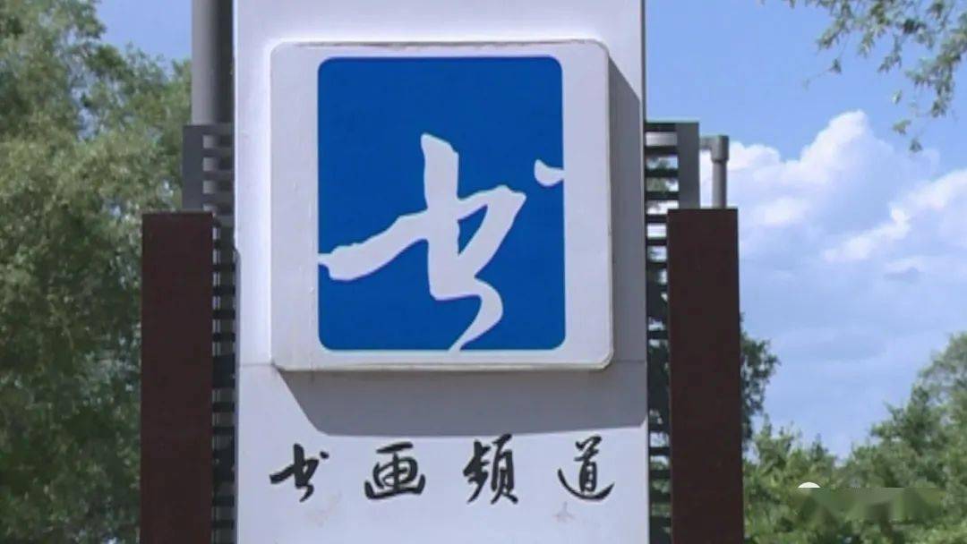 开播15周年佳作云集风景独好书画频道美术展览回顾