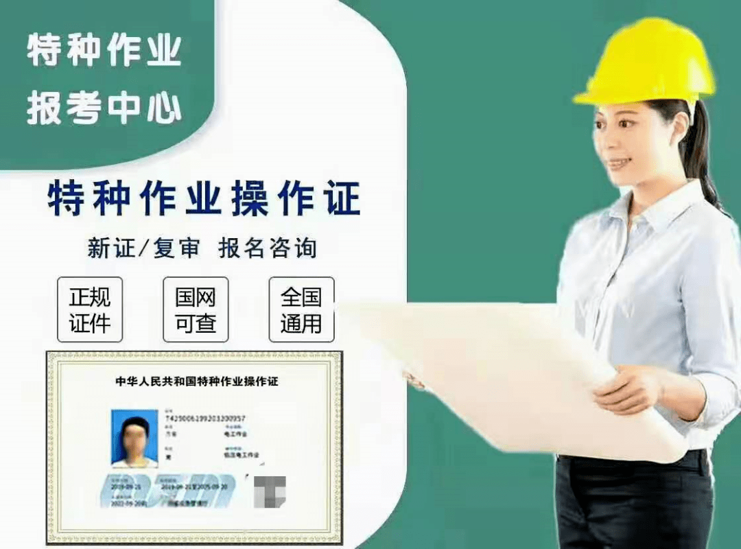 钦州电工,焊工培训开始报名了!就业转正后工资高达上万元!_作业