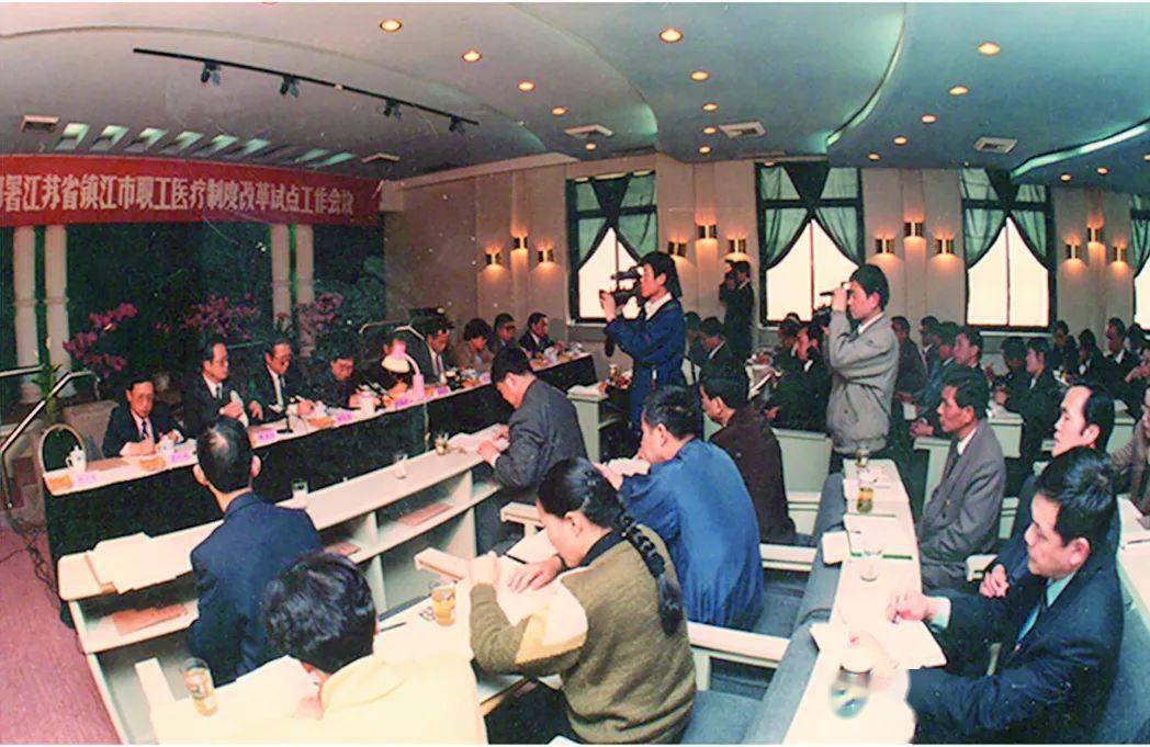 医疗保障百年大事记