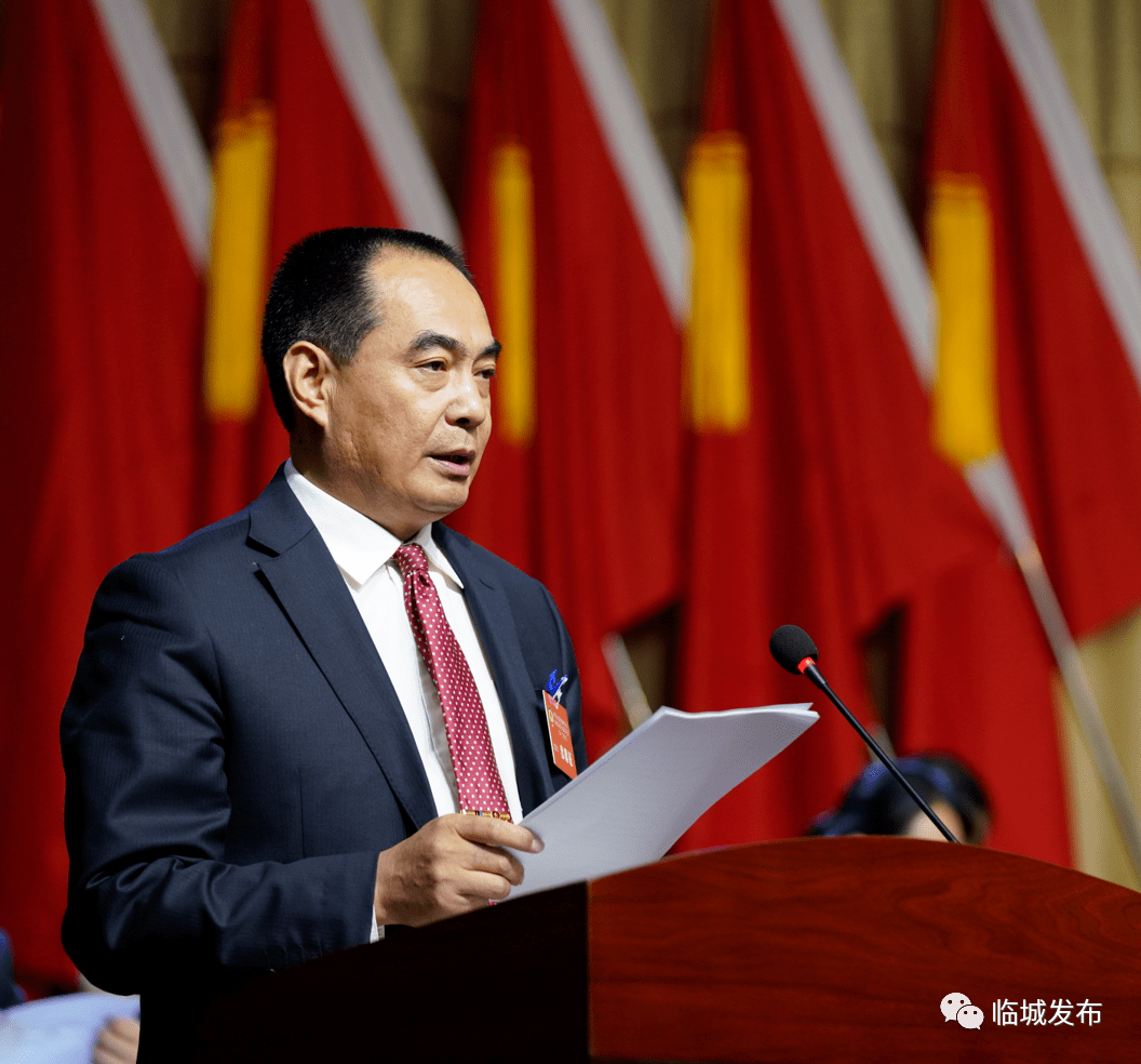 政协临城县第十届委员会第一次会议开幕