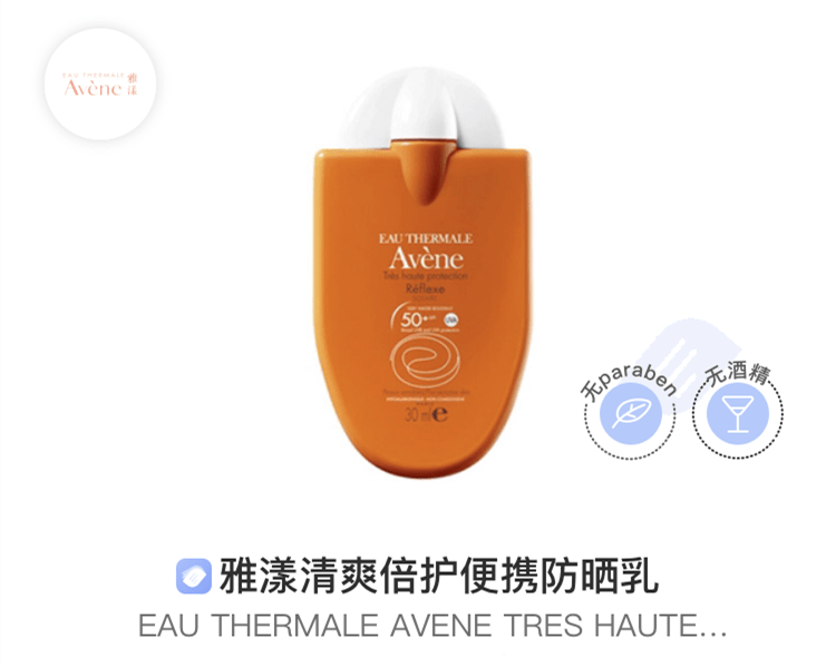 阿伏|揭秘 | 还有我不知道的防晒知识点？ 拿来吧你！