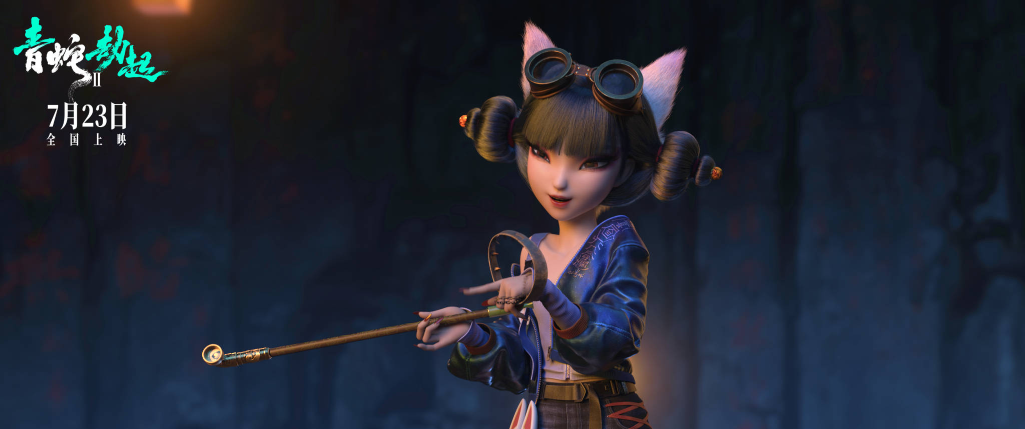 续集|《白蛇2》为何让小青做大女主，第三部主角没准换成她丨揭秘