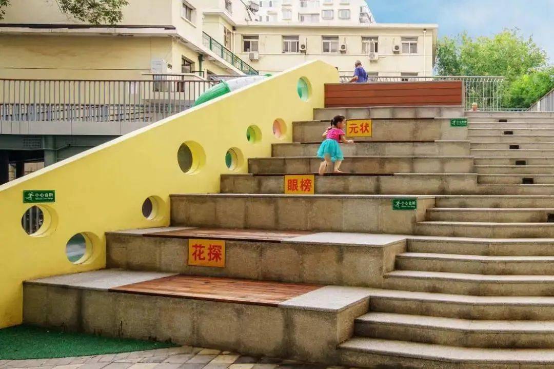 民安小区内公共空间"欢声笑语的院子"