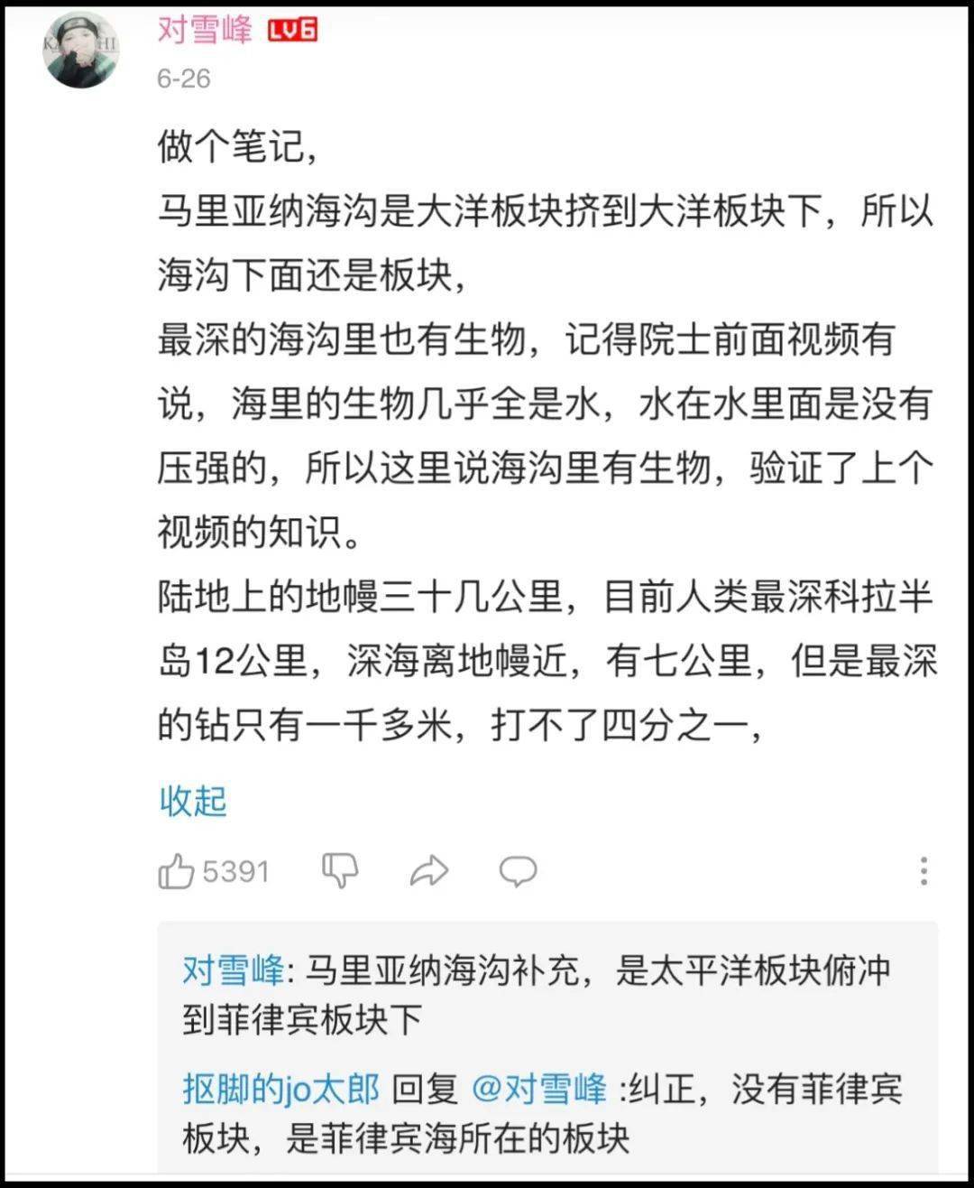 就因為這隻藏狐, 全世界的水猴子都快滅絕了 科技 第29張