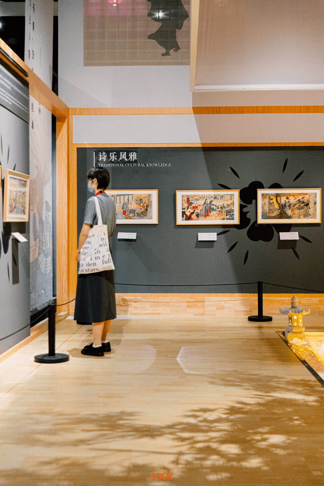 look | 大英圖書館來了 · 世博會博物館新展_展覽