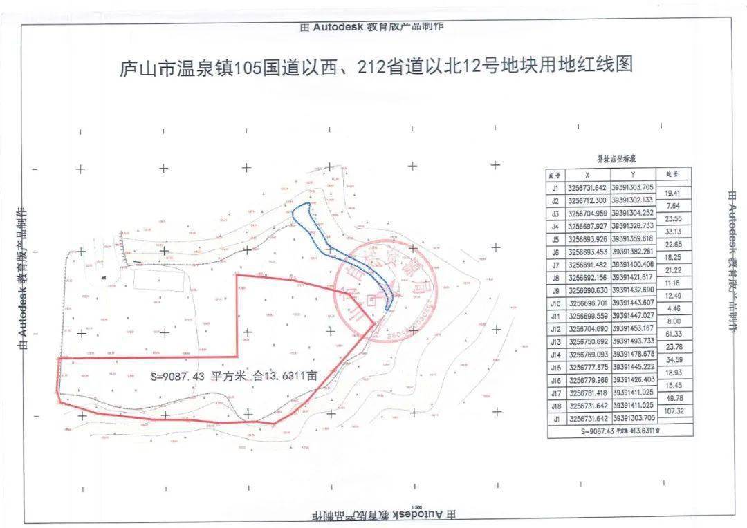 庐山市又一幅地块将挂牌出让具体位置在