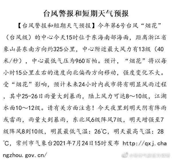 寒鸦戏水古筝曲谱7级_寒鸦戏水古筝曲谱(2)