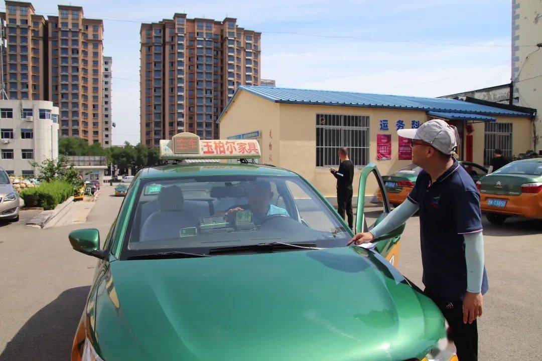 文登274辆巡游出租车集中体检