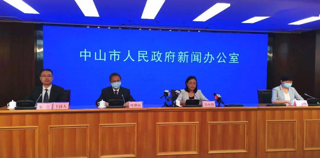 广东中山疫情最新消息今天
,广东中山疫情最新消息今天新增了15例 广东中山疫情最新消息今天
,广东中山疫情最新消息今天新增了15例