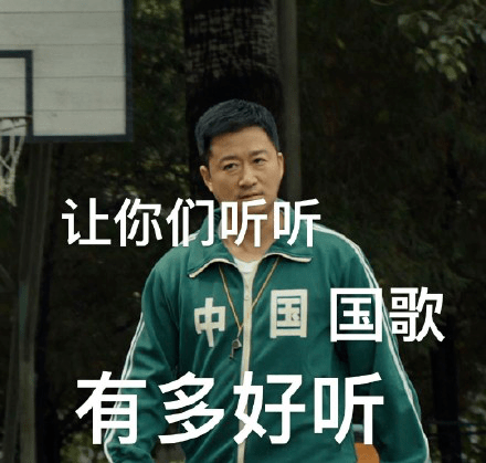 为国争光;这边,在中国社交媒体微博上,一个人的表情包却以始料未及的