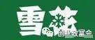 国内啤酒排行_青岛啤酒国内10大啤酒品牌排行榜--1、青岛TSINGTAO