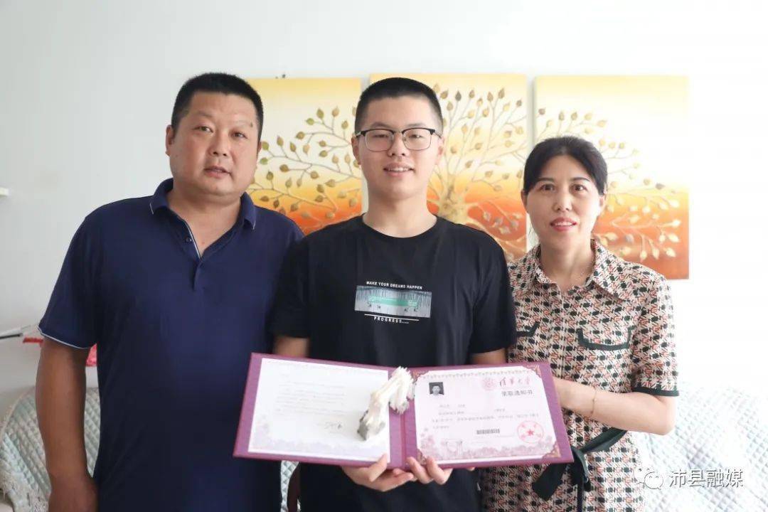 是来自沛县中学的张之远同学收到录取通知书的这名学霸我县第二封清华