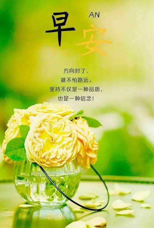 早安幸福一句话