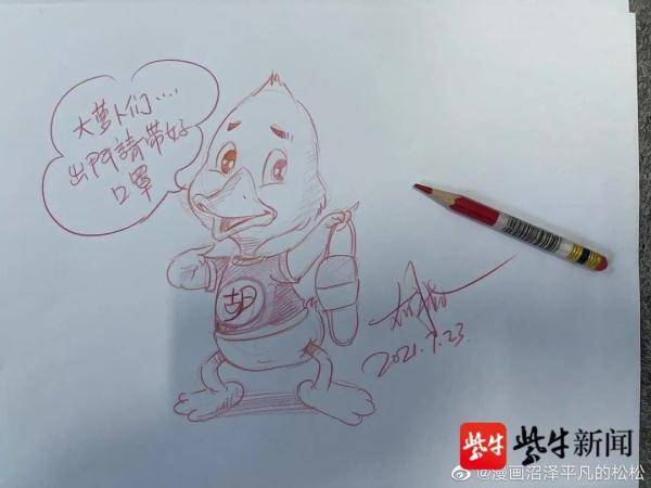 牛头|【紫牛头条】南京“盐水鸭”上热搜，留言看哭