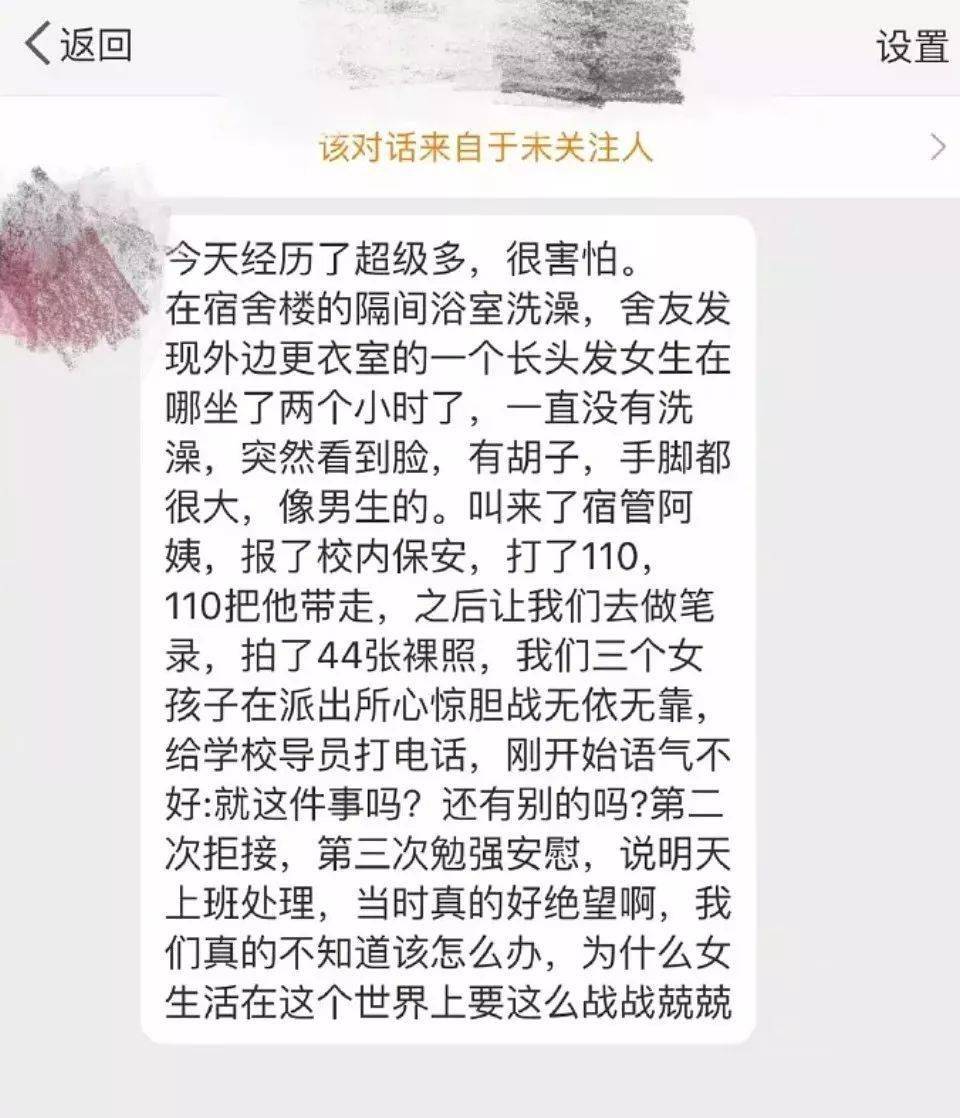 1118事件恐怖图片