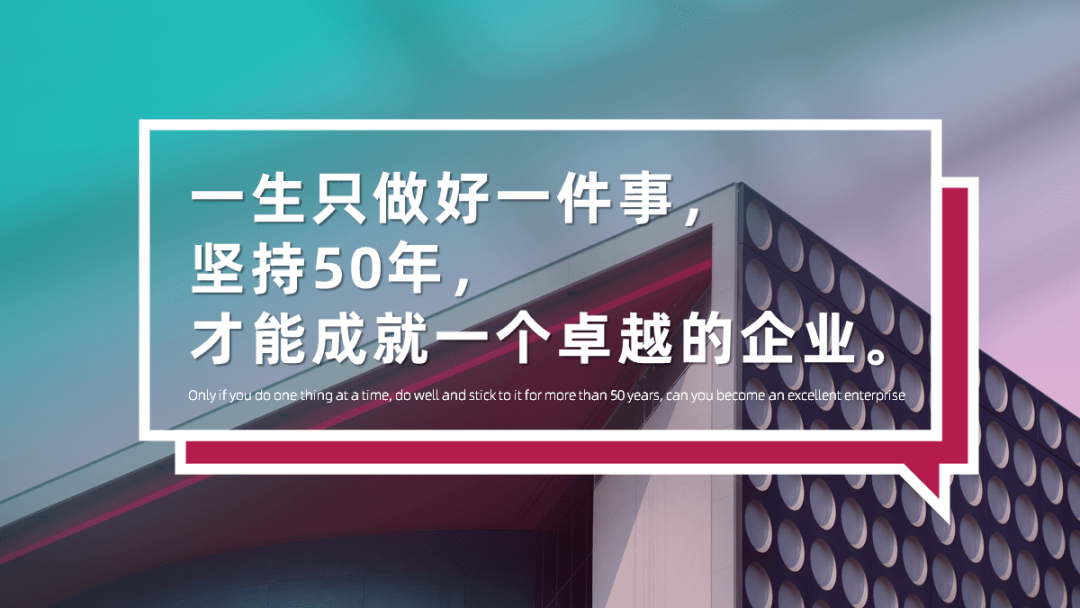 ppt里只有一句话,该怎么排版?