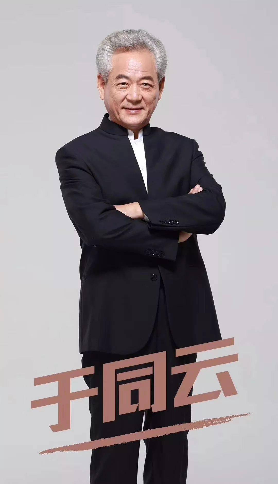 于同云朗诵爱的祈祷