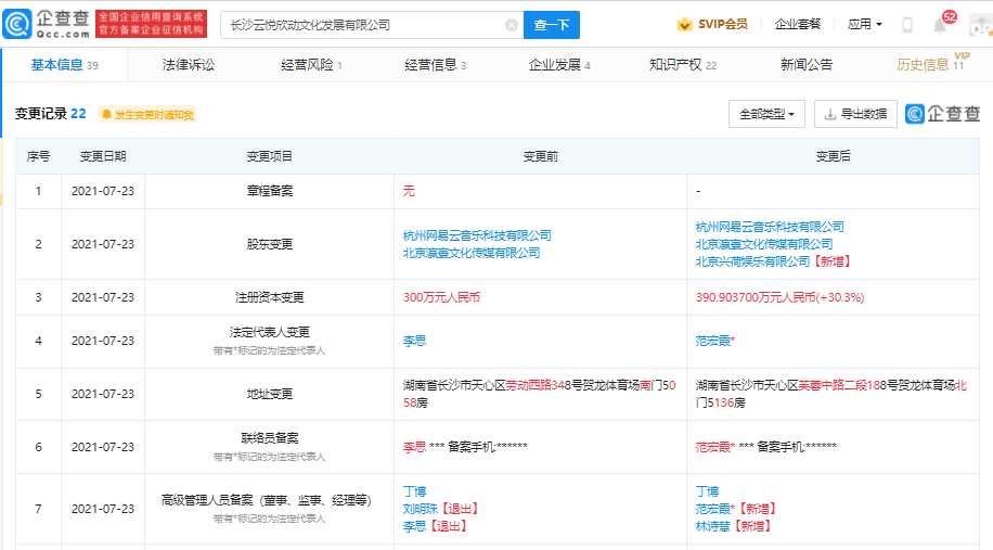 4d60ec0060344be7b4dcb60364cbebc5.png