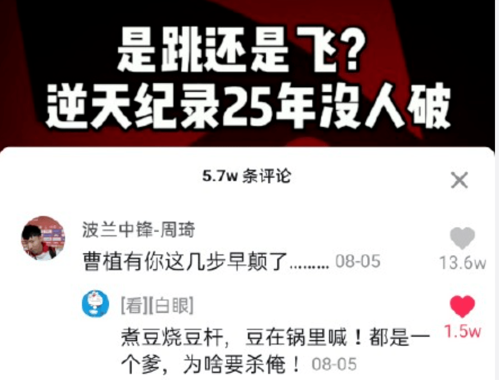 醍醐灌顶,神清气爽,出奇有梗,笑死人的抖音神回复——具体的瓜就不用