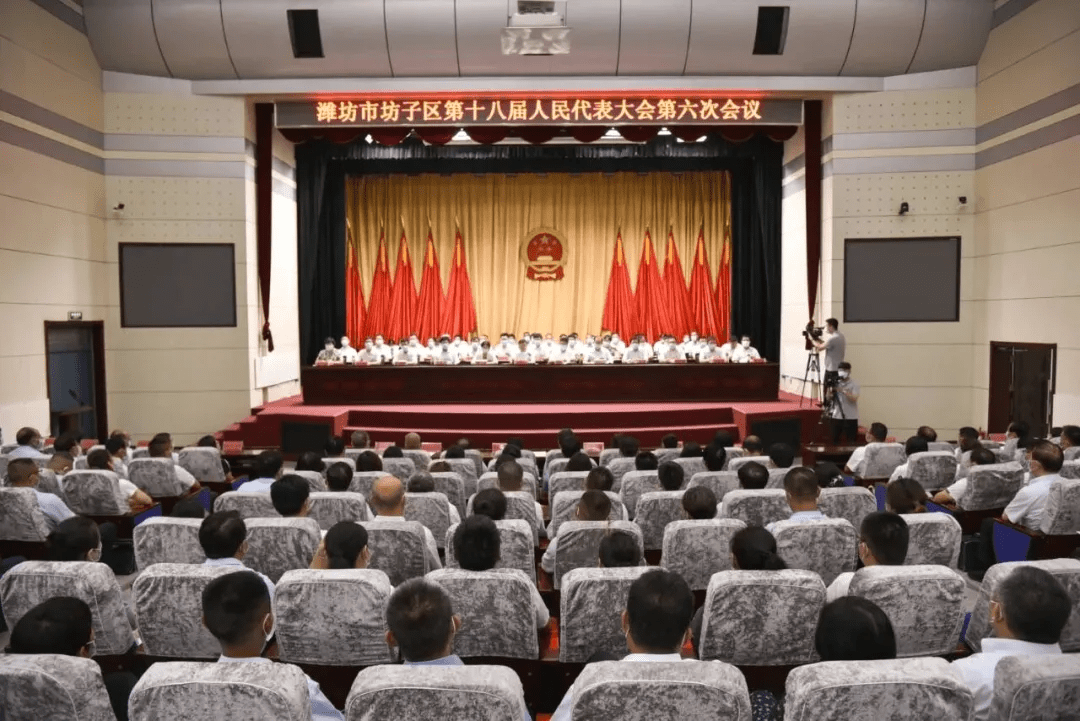 李良华当选潍坊市坊子区人民政府区长