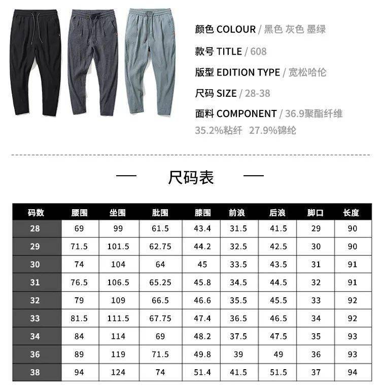 设计|每到夏天多少男人的愿望是“胯下生风”?