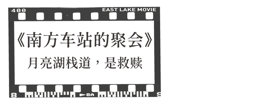 电影中国医生的结尾原来是在这里拍的