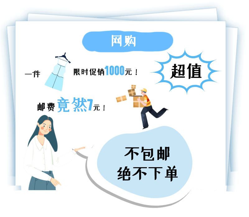 视频会员能借就借,名副其实"共享经济"