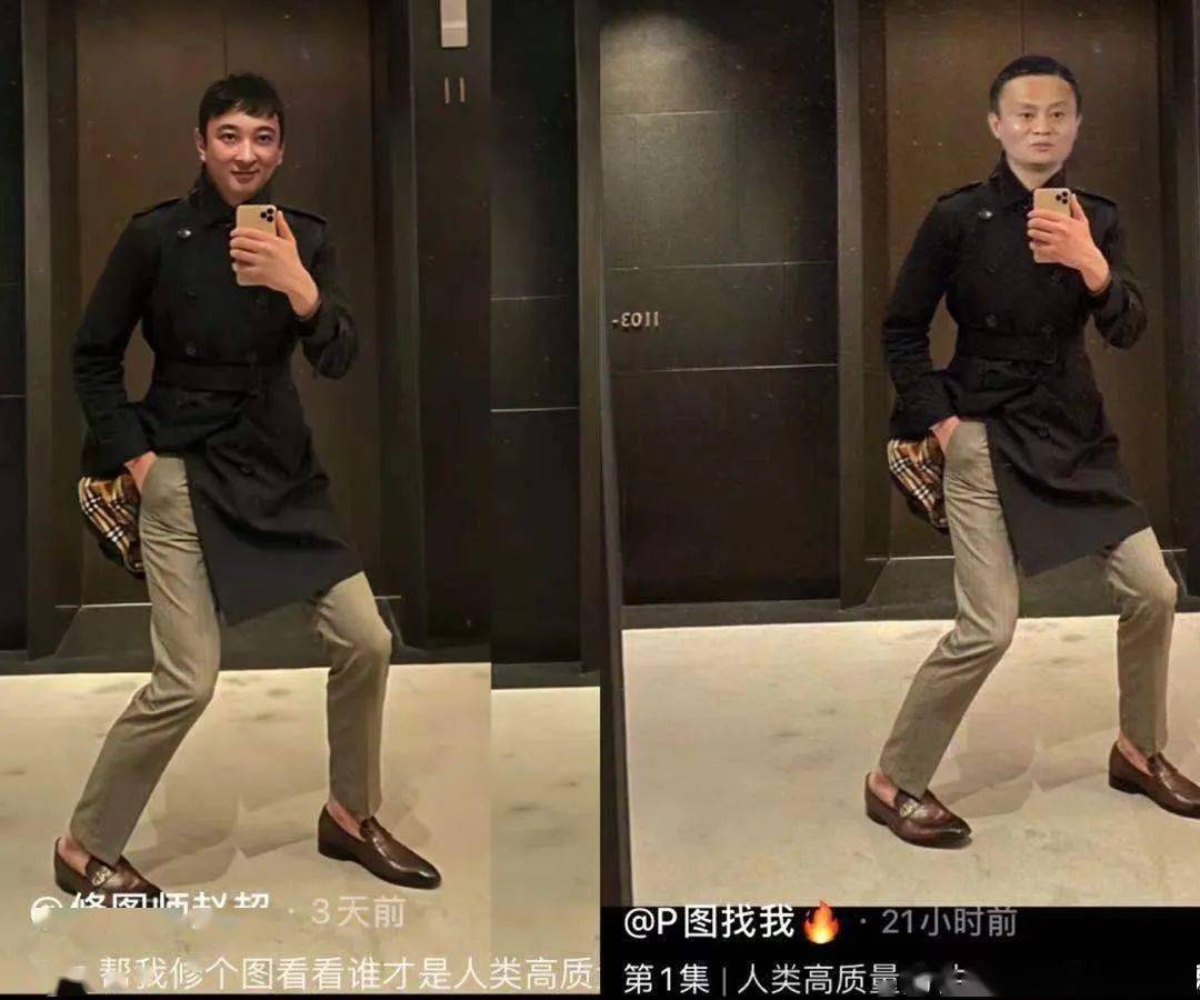 人类高质量男性 的真面目 就这 徐先生