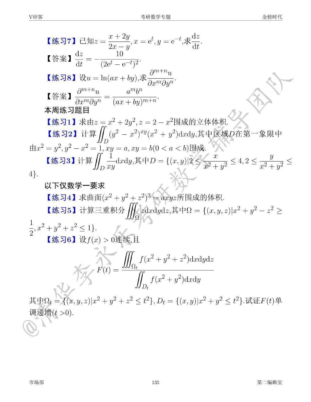 ff81a72535e44605a89884c398891c1b.jpeg