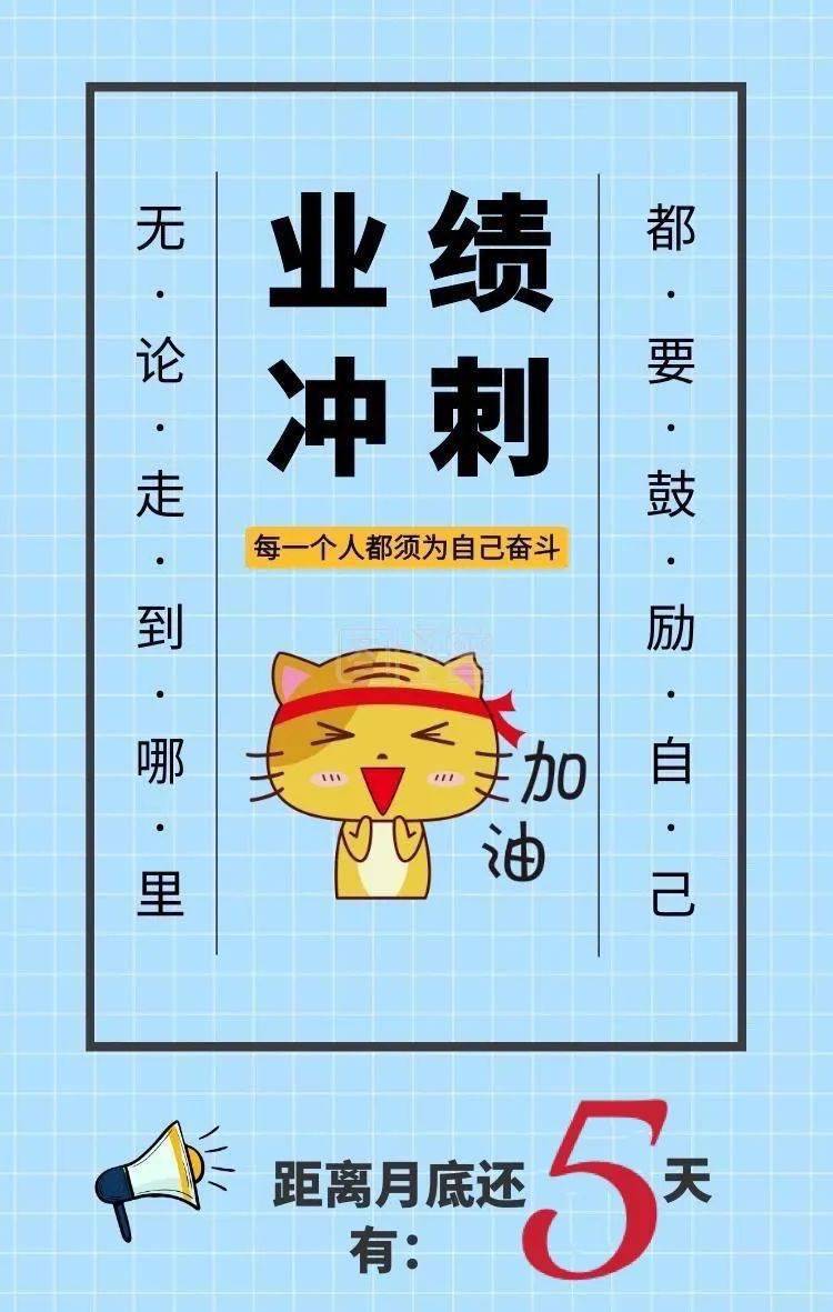 呼叫客户 呼叫客户_业绩