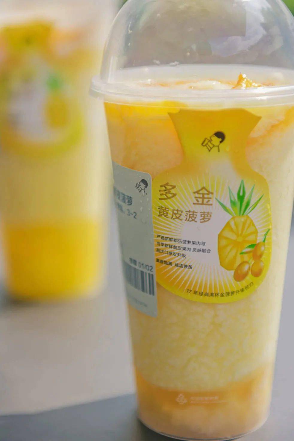 2021夏日徐州奶茶新品图鉴一共34杯哪杯让你最上头