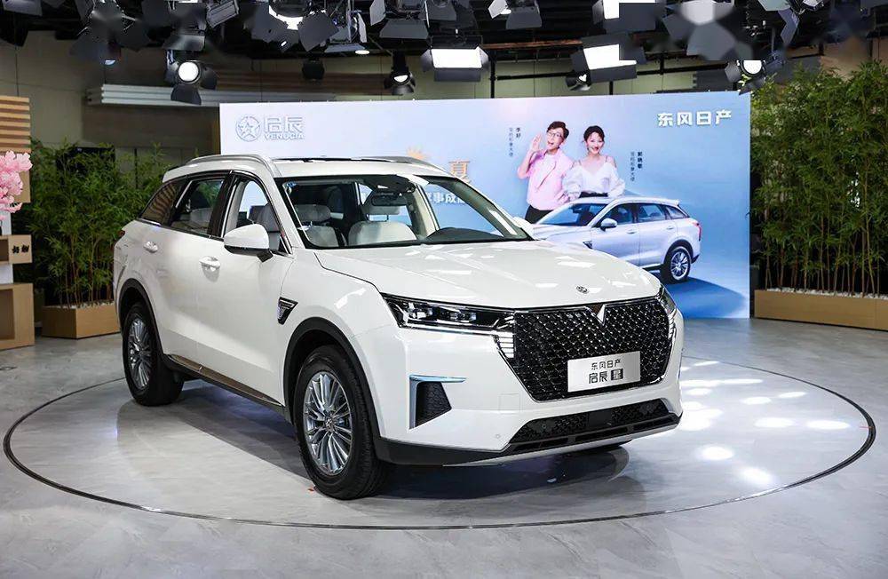 36万元 东风日产启辰星星享事成版上市