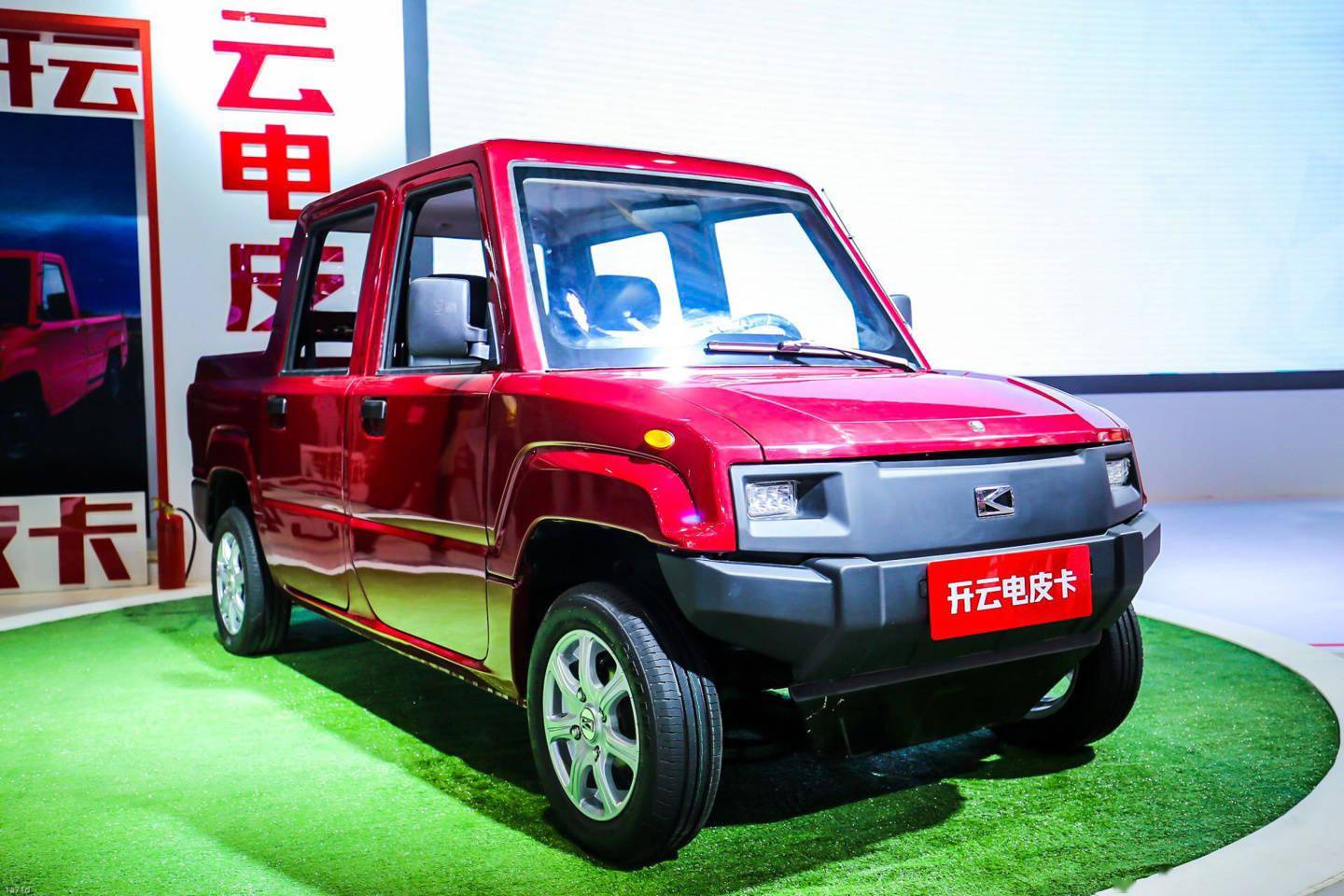 小米集团联合创始人执行董事高级副总裁刘德出任开云汽车董事