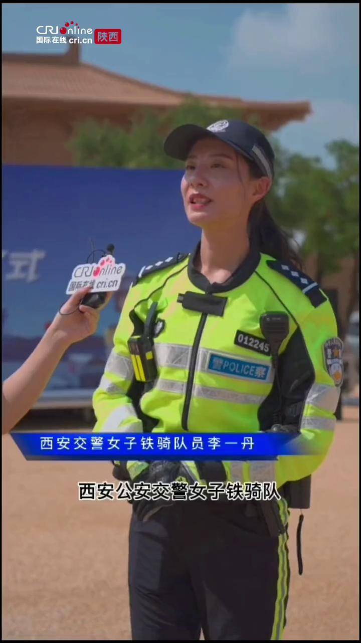 西安公安交警女子铁骑队温馨提示:#十四运会 快要到了,西安市民朋友们