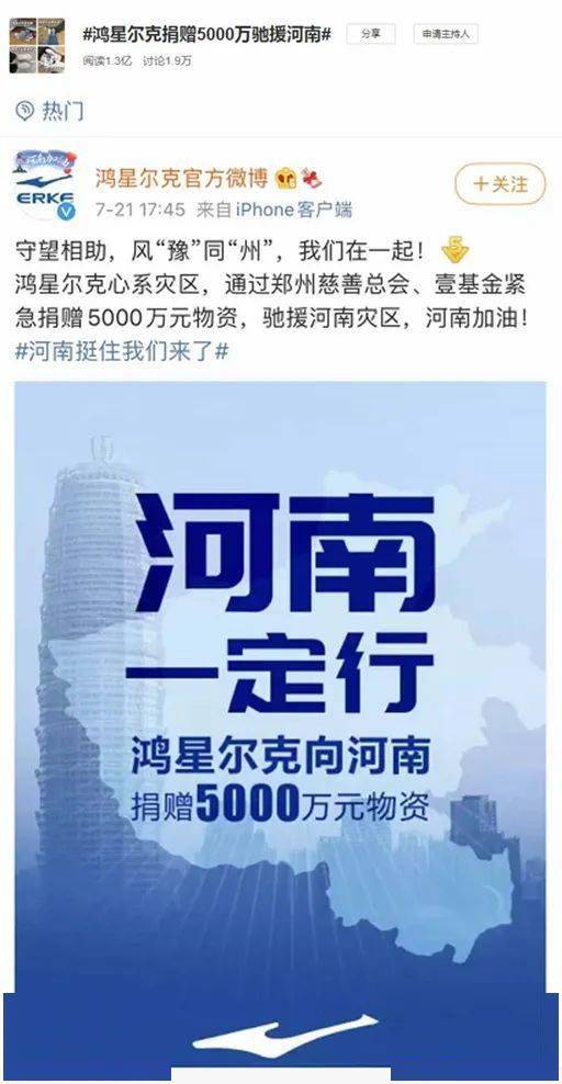 设计|别囤鸿星尔克了！这8个国货之光，也值得“野性消费”！