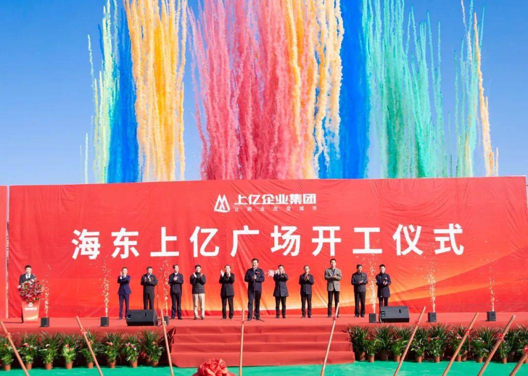 1领票时间:即日起至8月5日2领票地点:海东上亿广场营销中心(点击上方