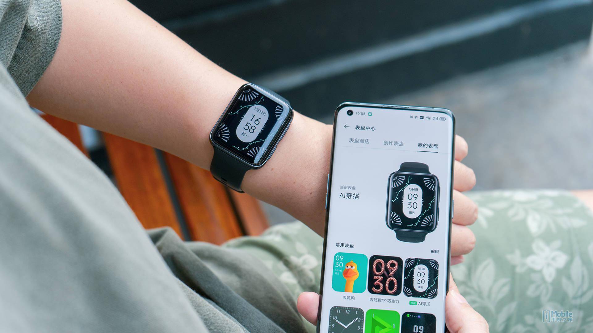 双擎混动续航20全面升级oppowatch2图赏