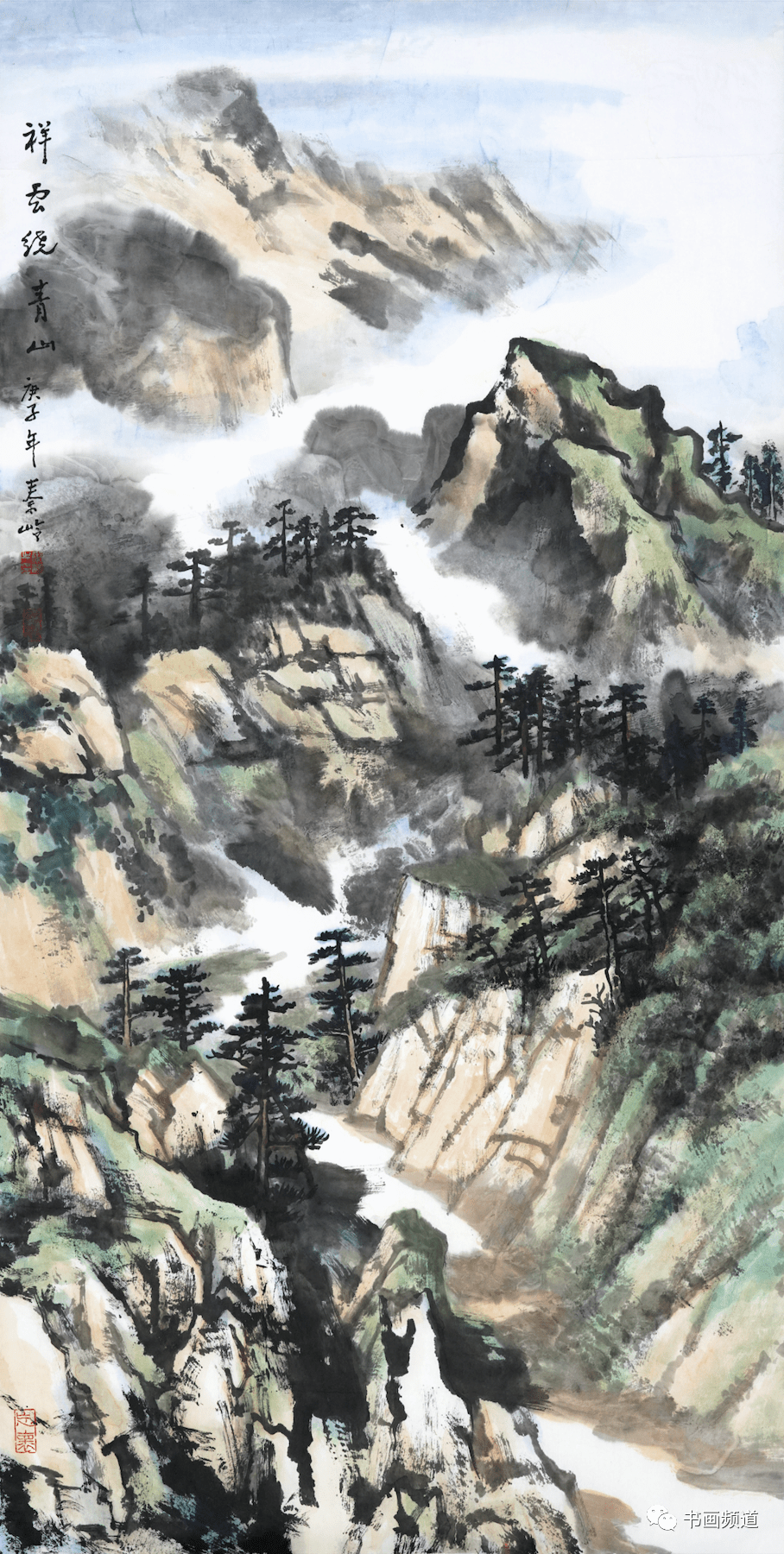 秦岭:中国画学会理事,湖北美术学院教授,湖北中国画学会副会长作品