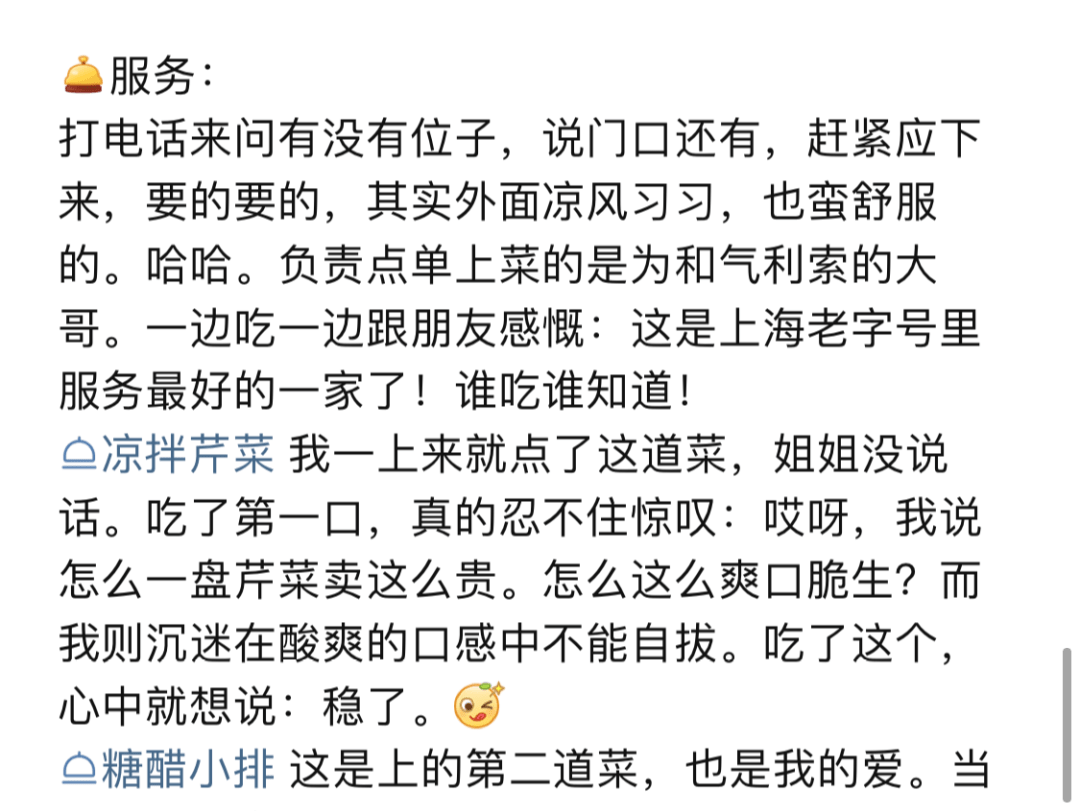 我们大家做的好简谱_大家好儿歌简谱(3)