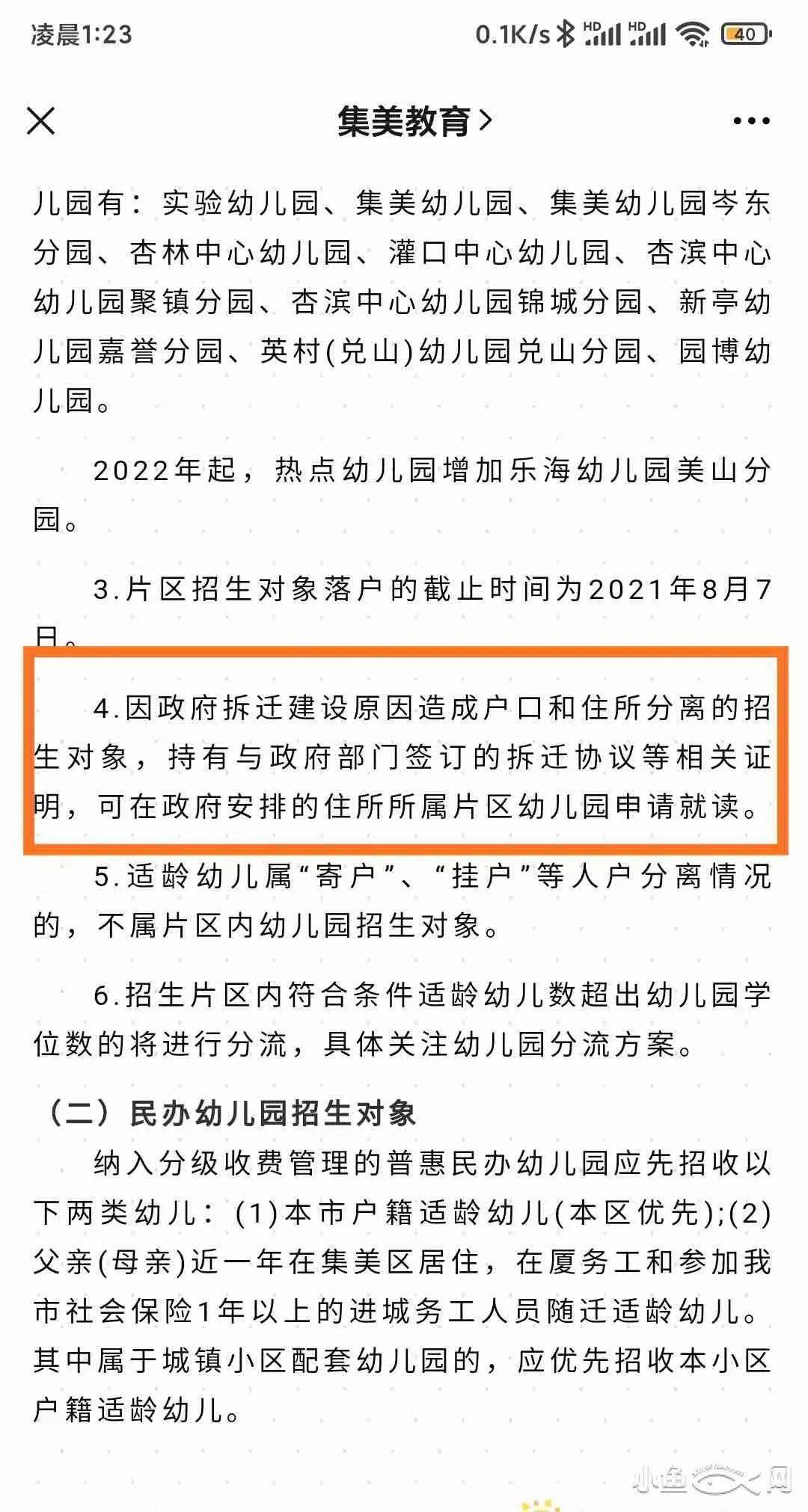 双标|厦门鱼友：男人活该扶贫？败家老婆瞒着我跟我爸妈要了2万，还是个双标伏弟魔，日子没法过了...