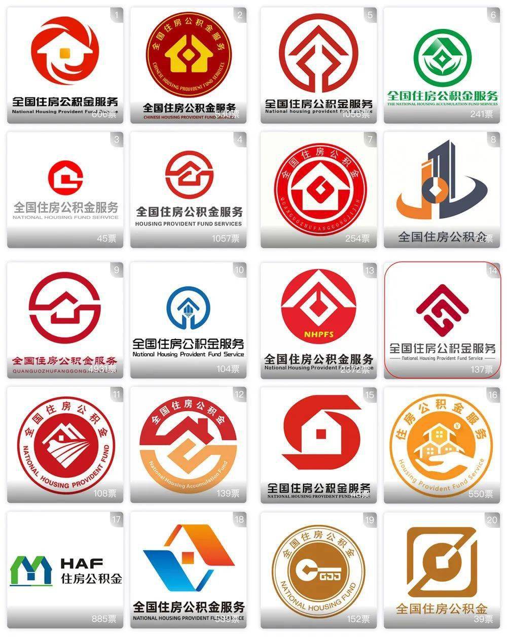 公积金logo图片