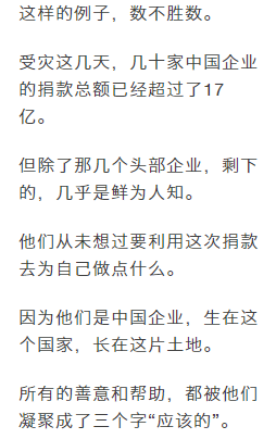 什么幕雨成语_成语故事简笔画(2)