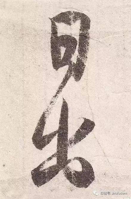 何为书法的章法 ff39c3fad4f745d3802a2248b27617ef.jpeg