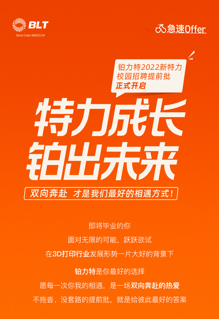 斯当特招聘_上海斯当特招聘职位 拉勾网 专业的互联网招聘平台(2)