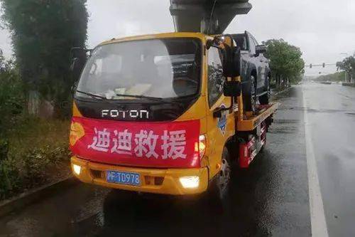 会员资讯迎战台风烟花迪迪救援全力保障