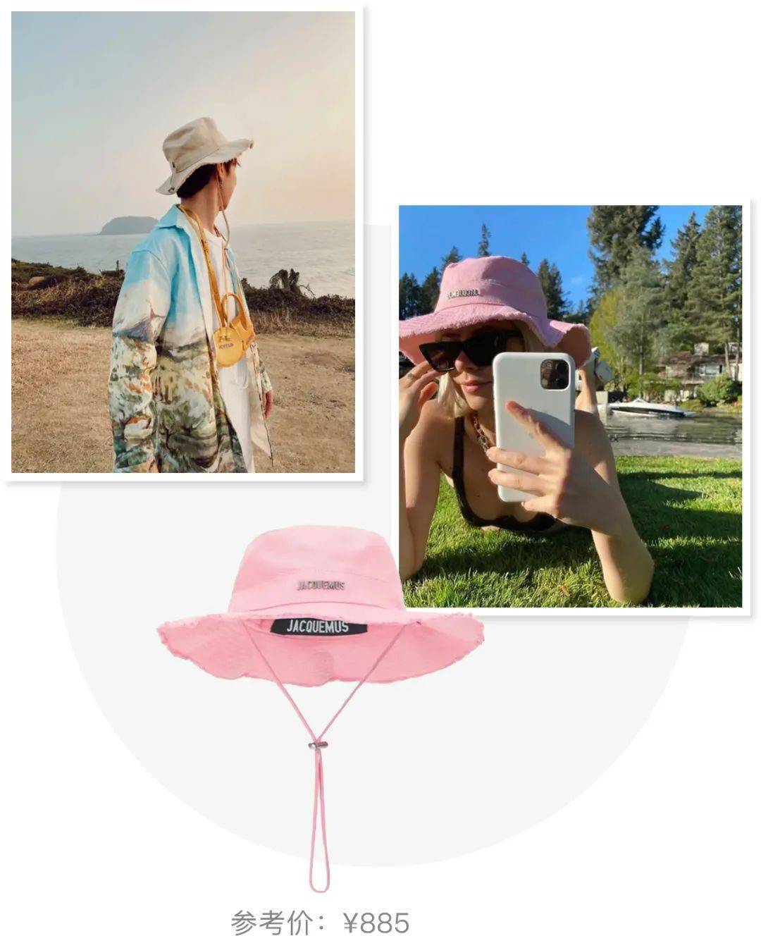 材质|Loewe、Miu Miu草编帽，才是今夏最时髦凹造型神器！