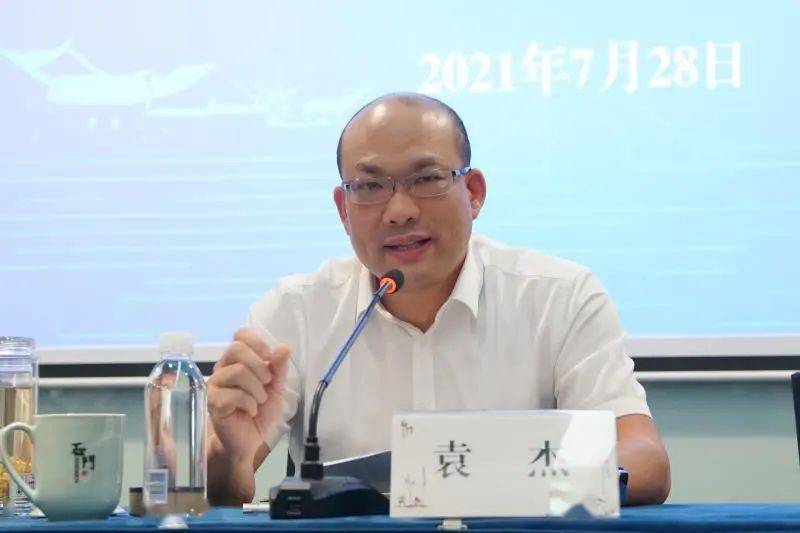 桐乡市人民政府副市长袁杰出席会议并讲话