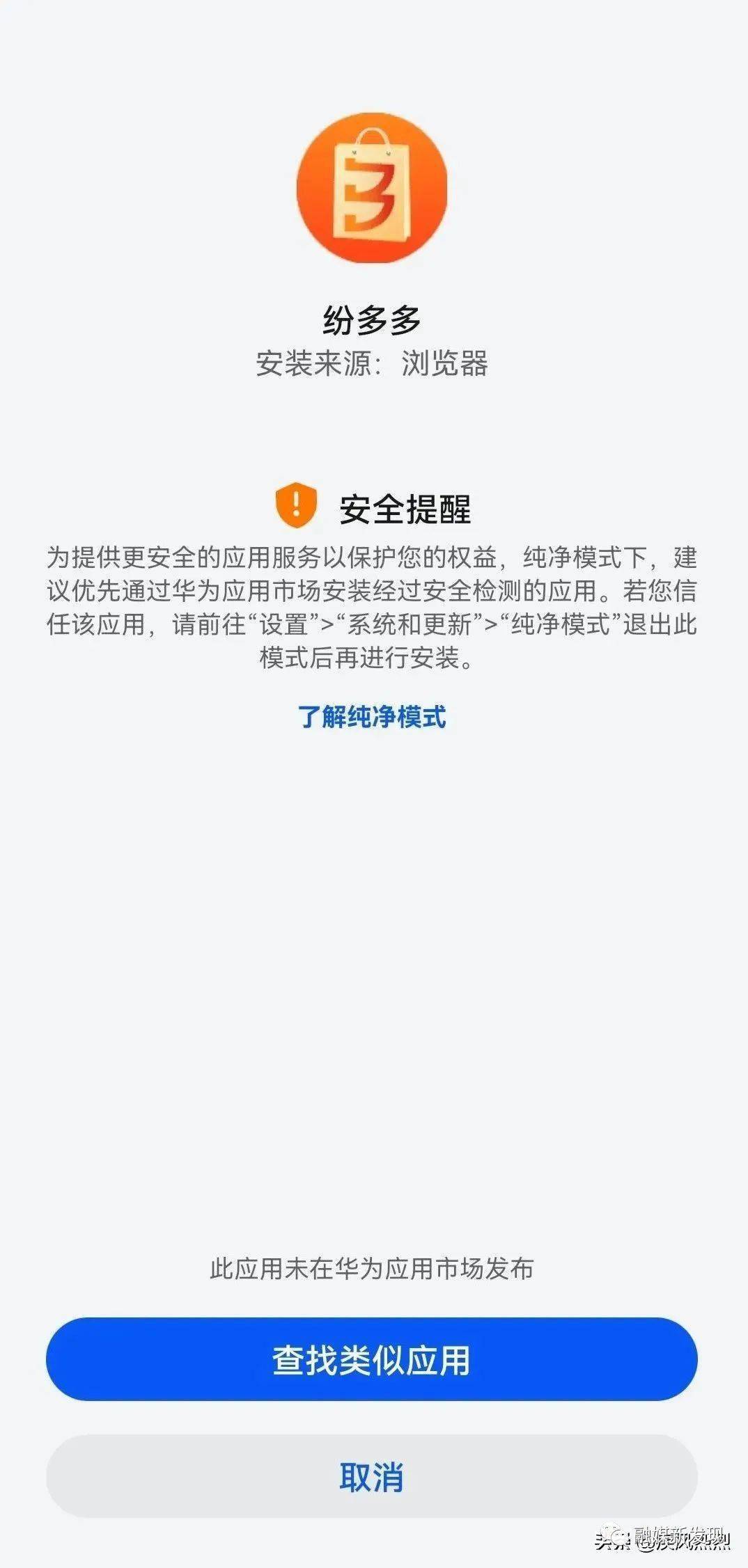 风险疑似多平台注册怎么处理