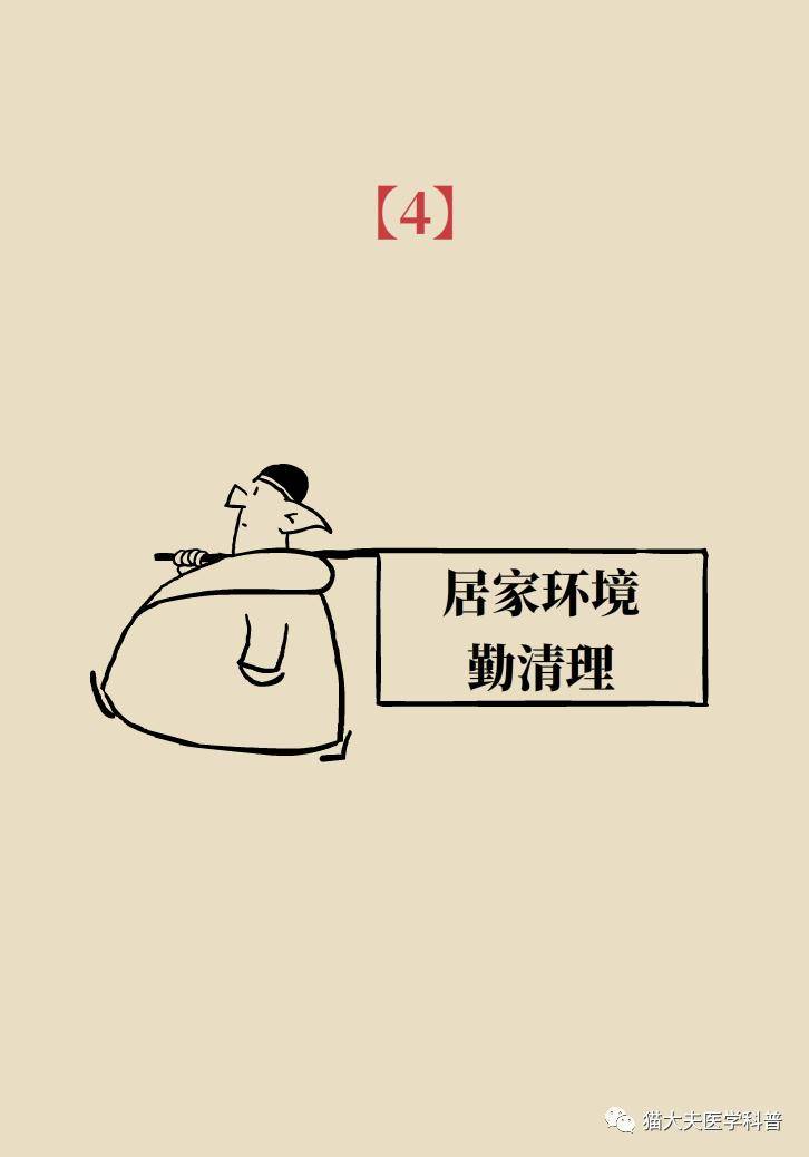 金奖|暴雨灾后如何防病？记住这9句话