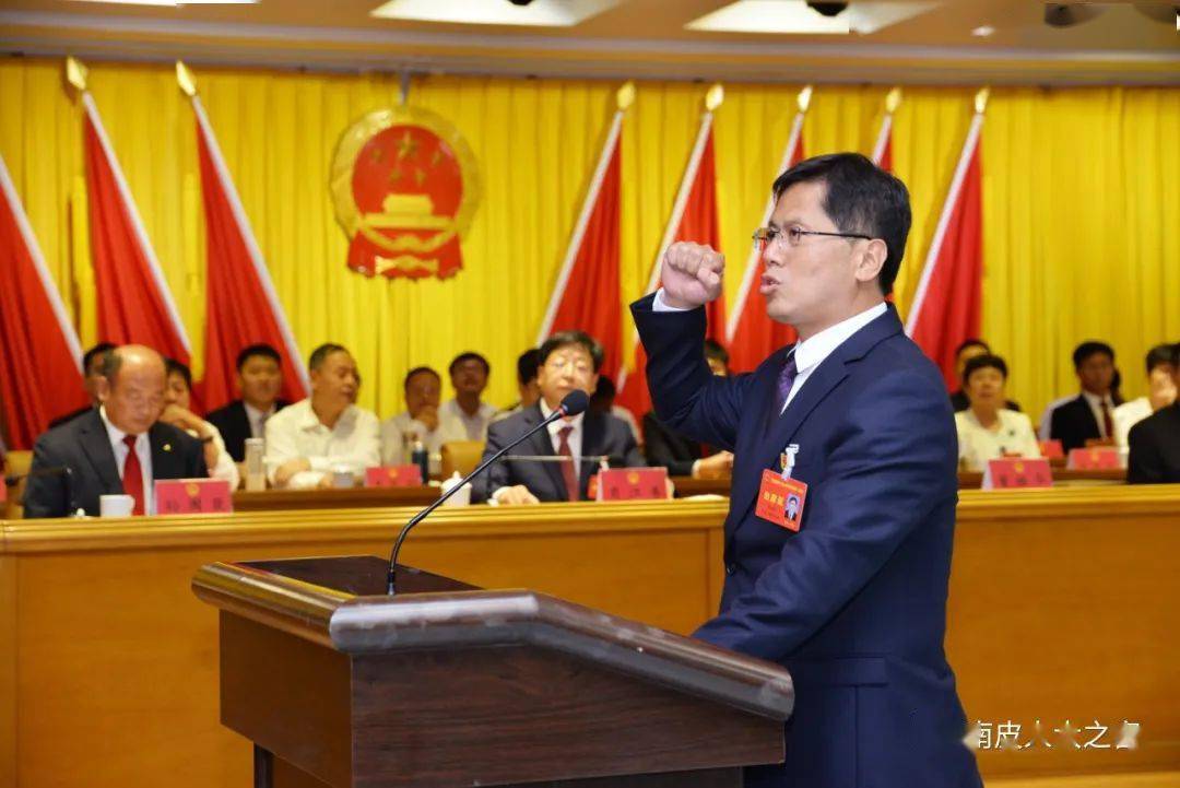 南皮县第十八届人民代表大会第一次会议胜利闭幕